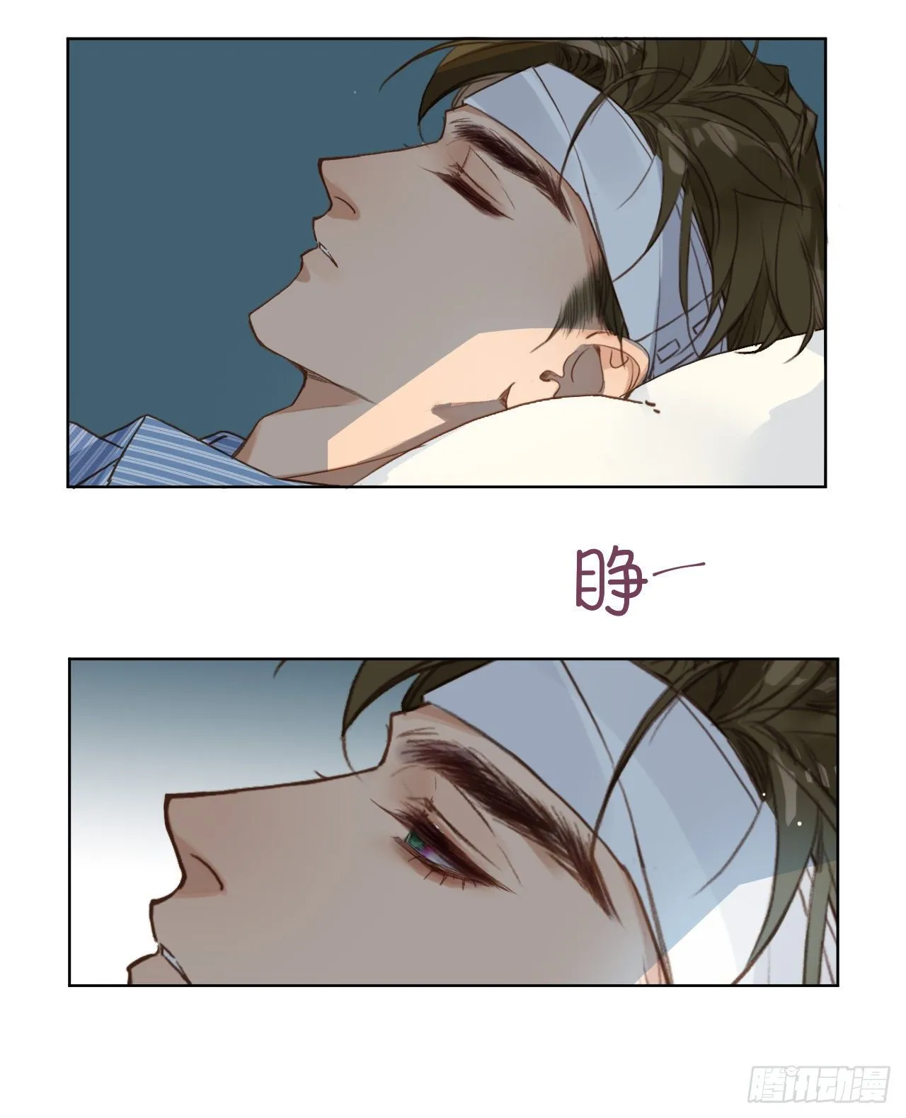百卒戏傩22 第30页