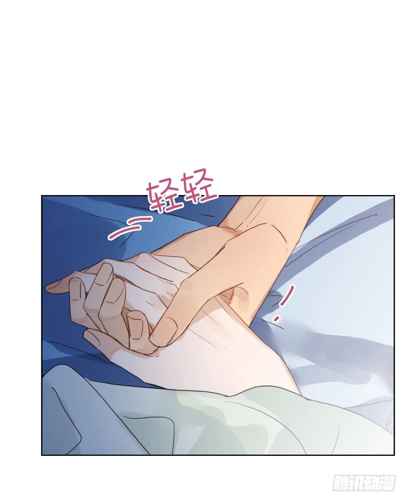 百卒戏傩22 第35页