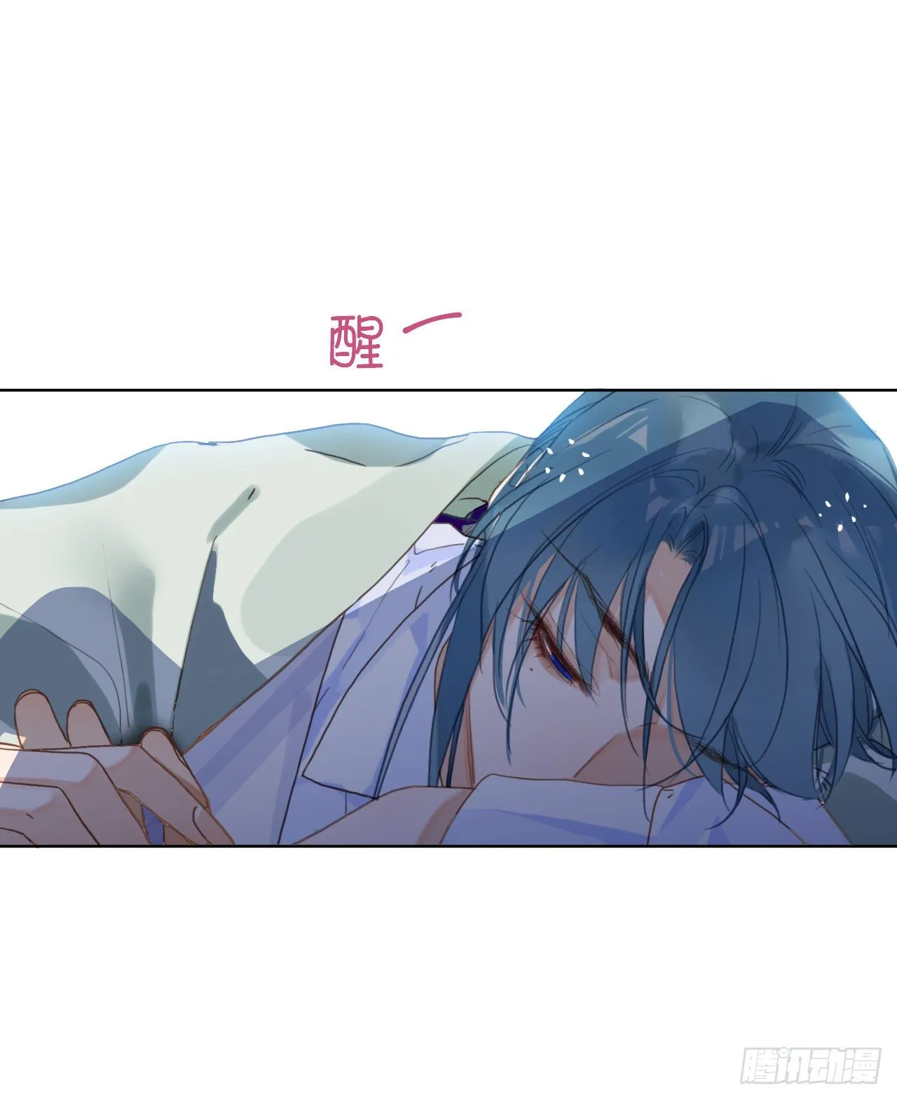 百卒戏傩22 第36页