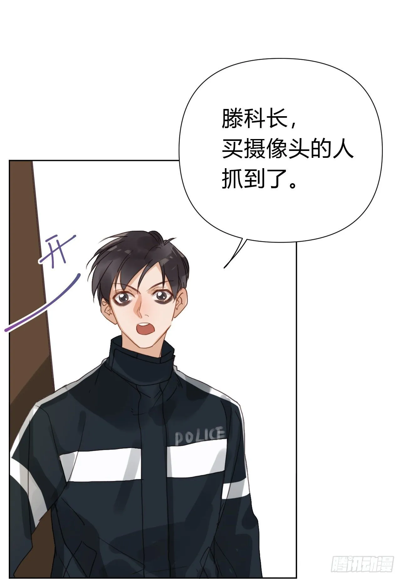 百卒戏傩22 第45页