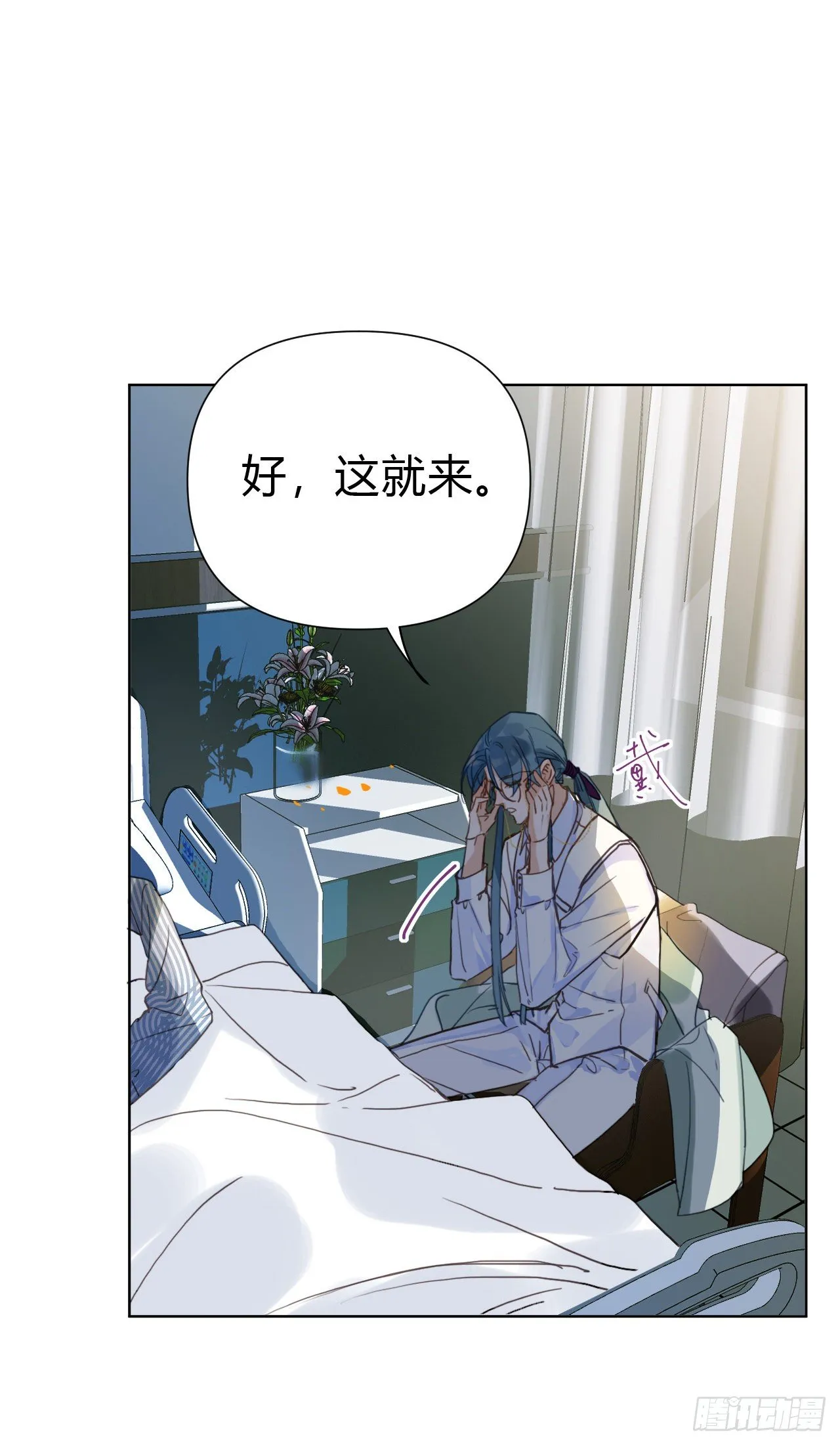 百卒戏傩22 第46页