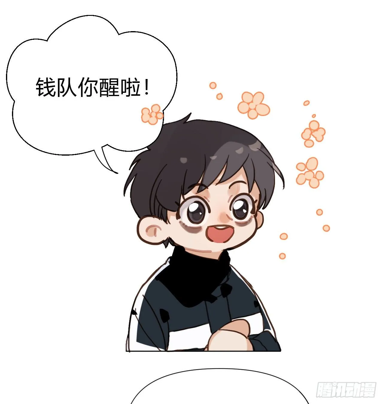 百卒戏傩22 第48页