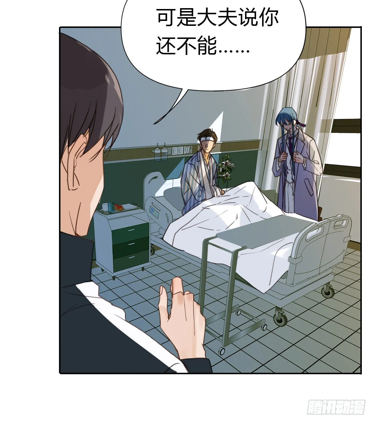 百卒戏傩22 第49页