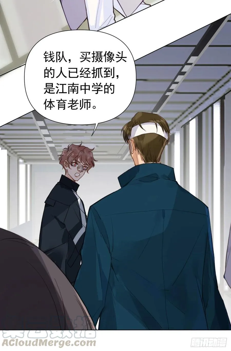 百卒戏傩23 第4页