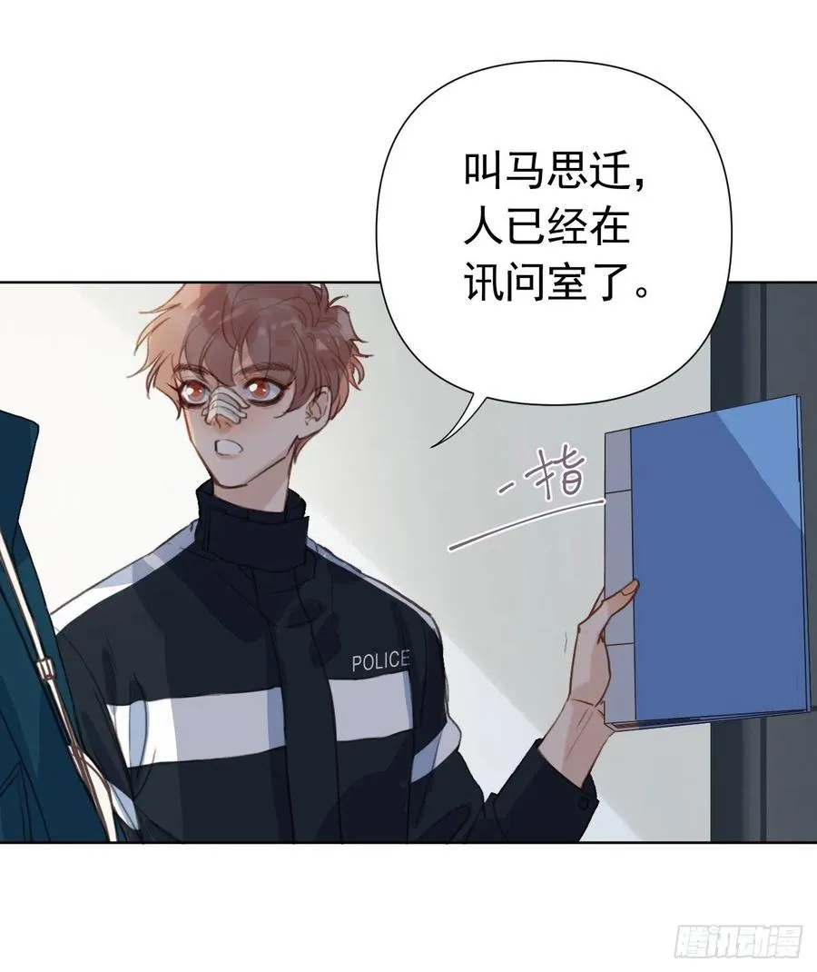 百卒戏傩23 第5页