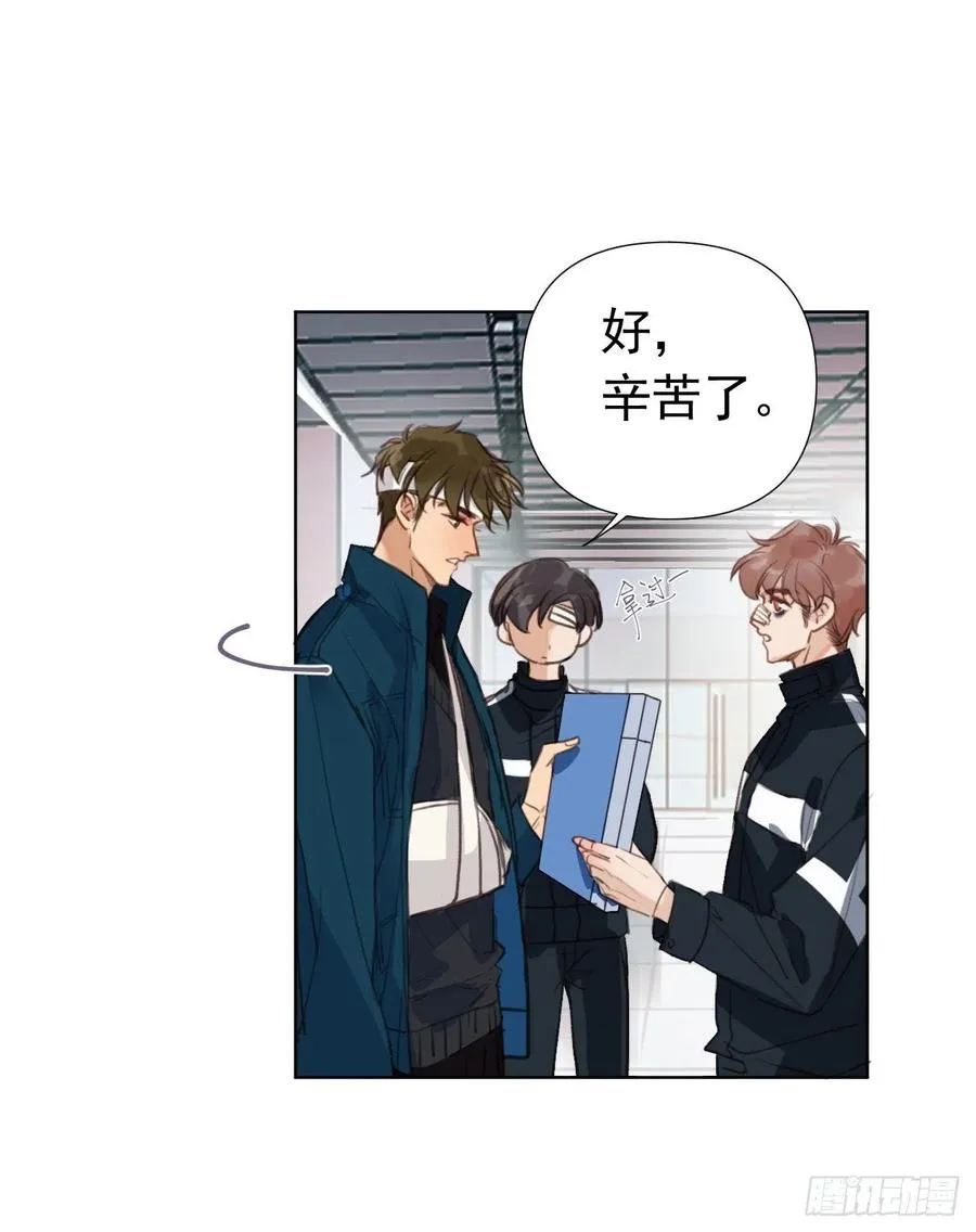 百卒戏傩23 第8页