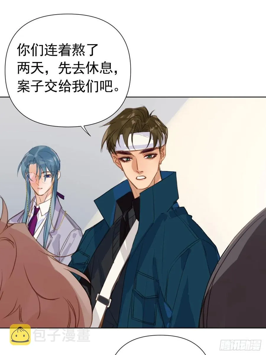 百卒戏傩23 第9页