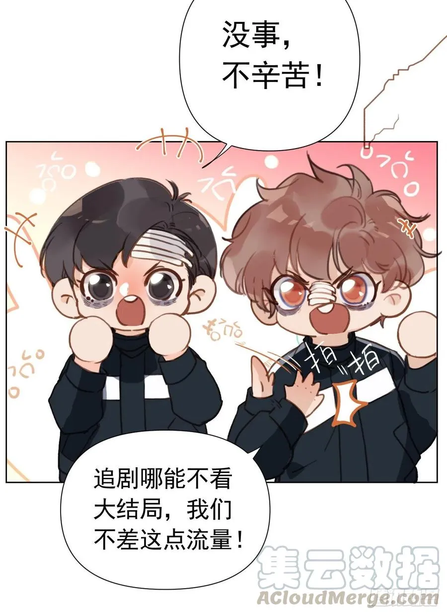 百卒戏傩23 第10页