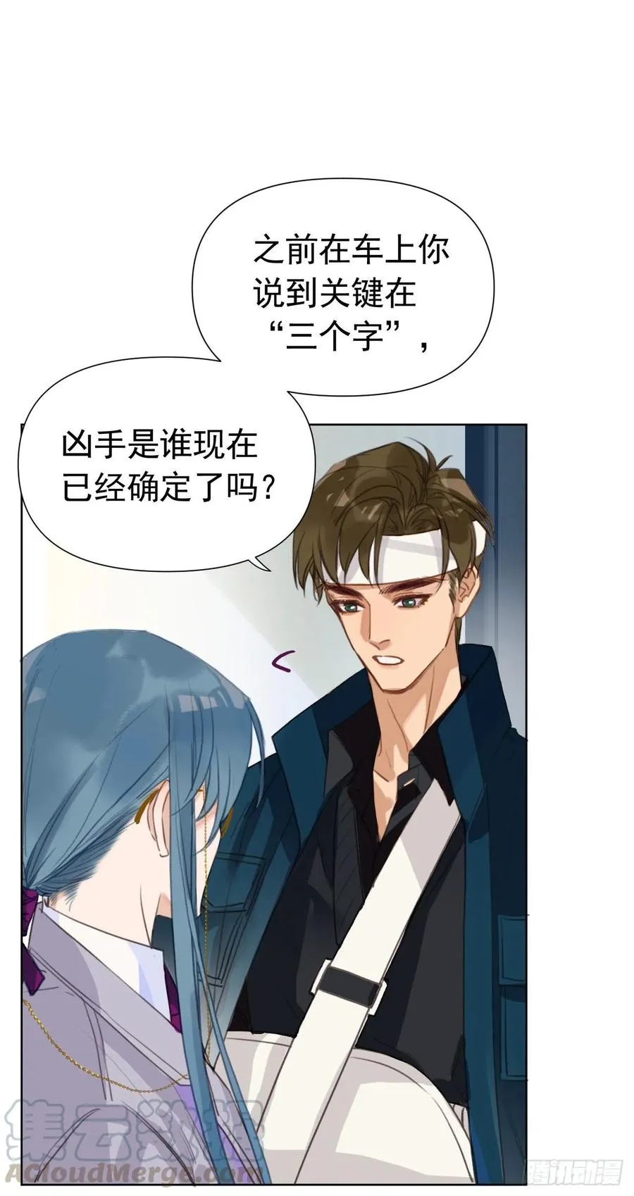 百卒戏傩23 第13页