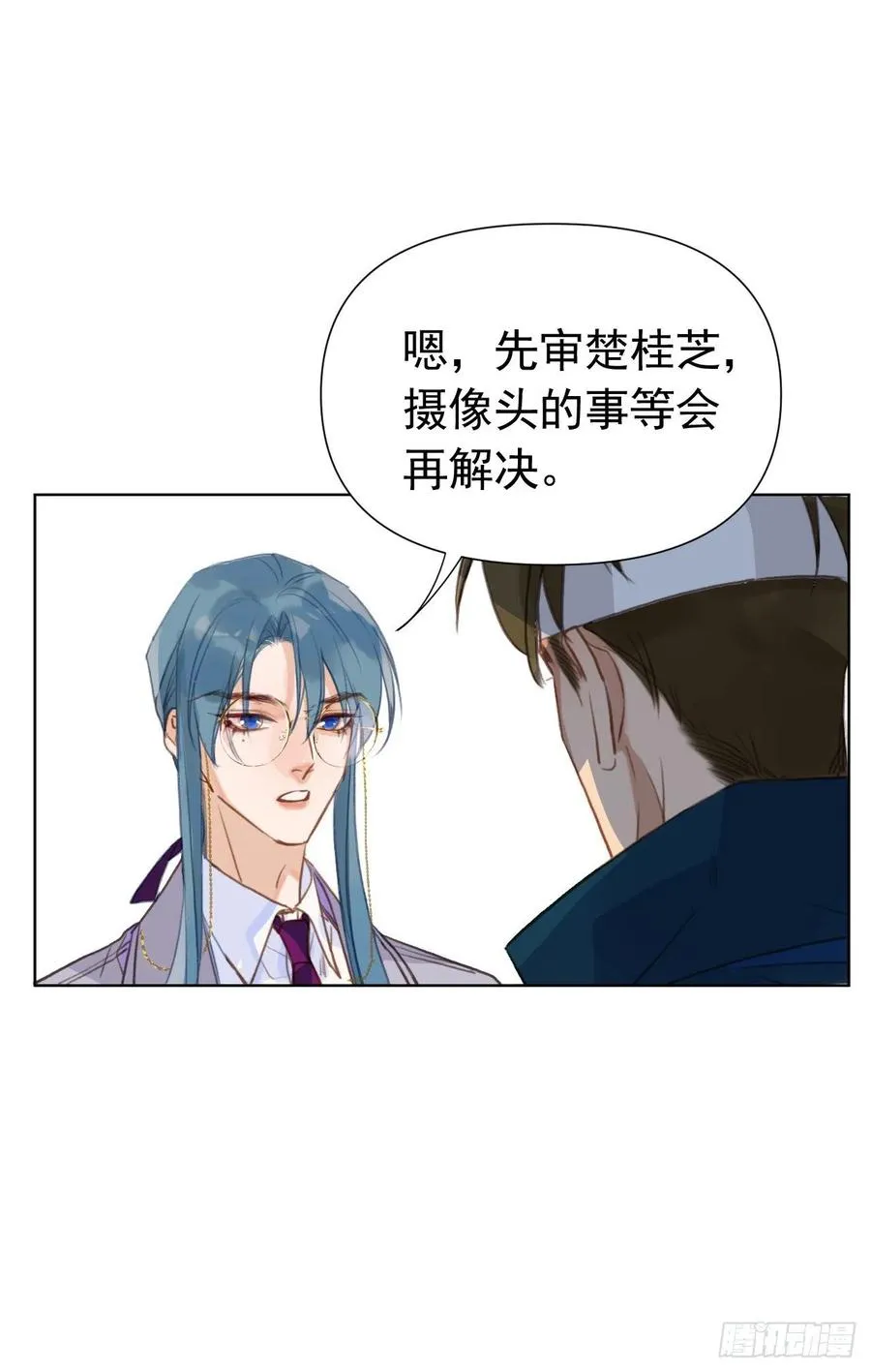 百卒戏傩23 第14页