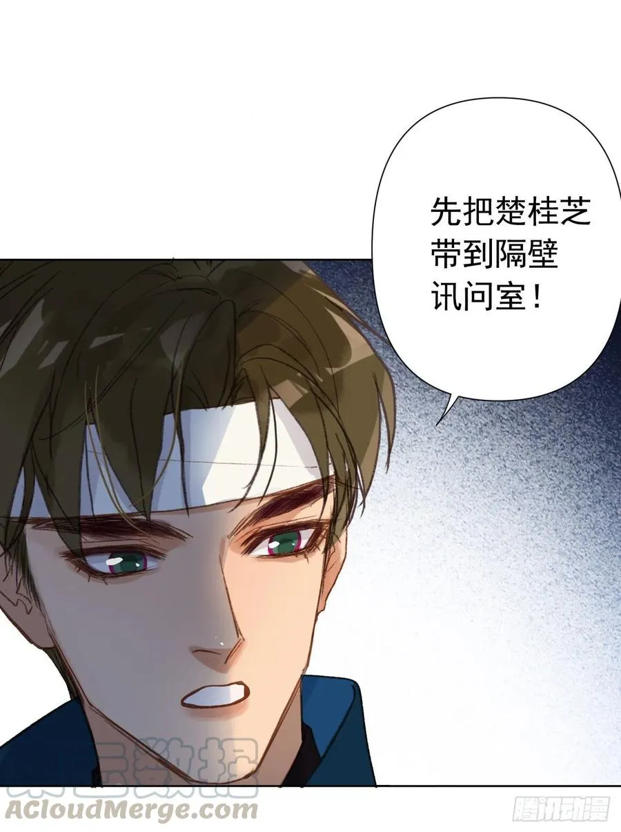 百卒戏傩23 第16页