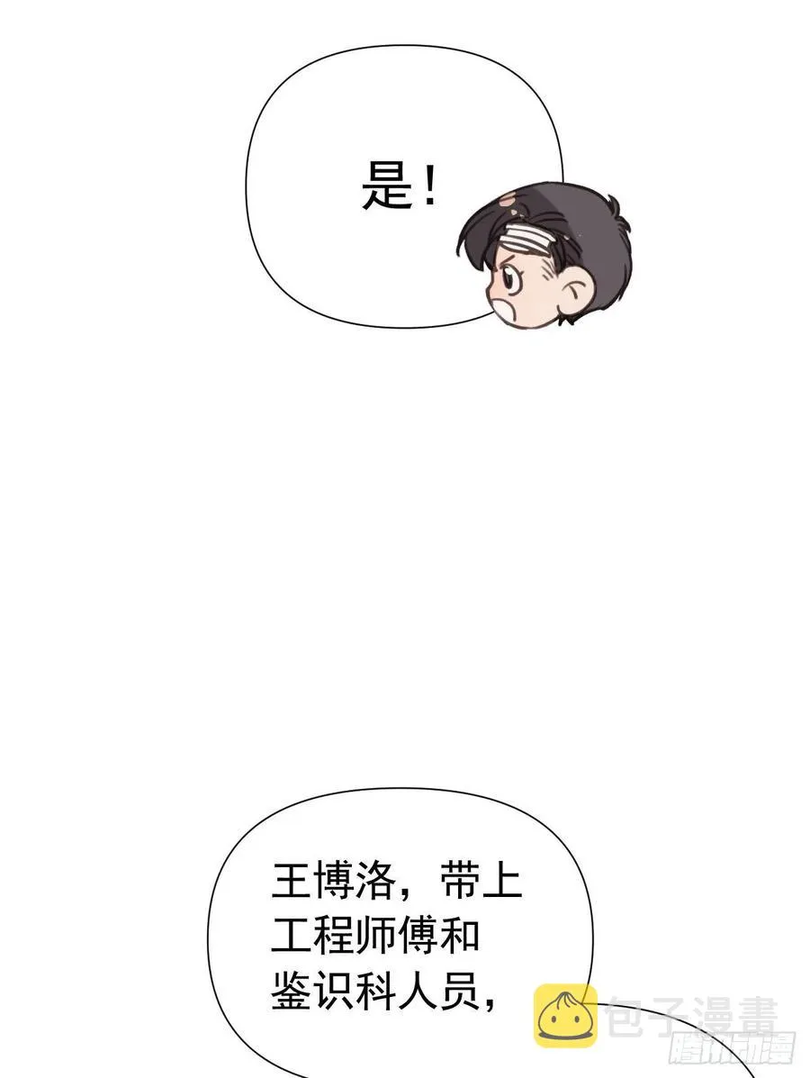 百卒戏傩23 第17页