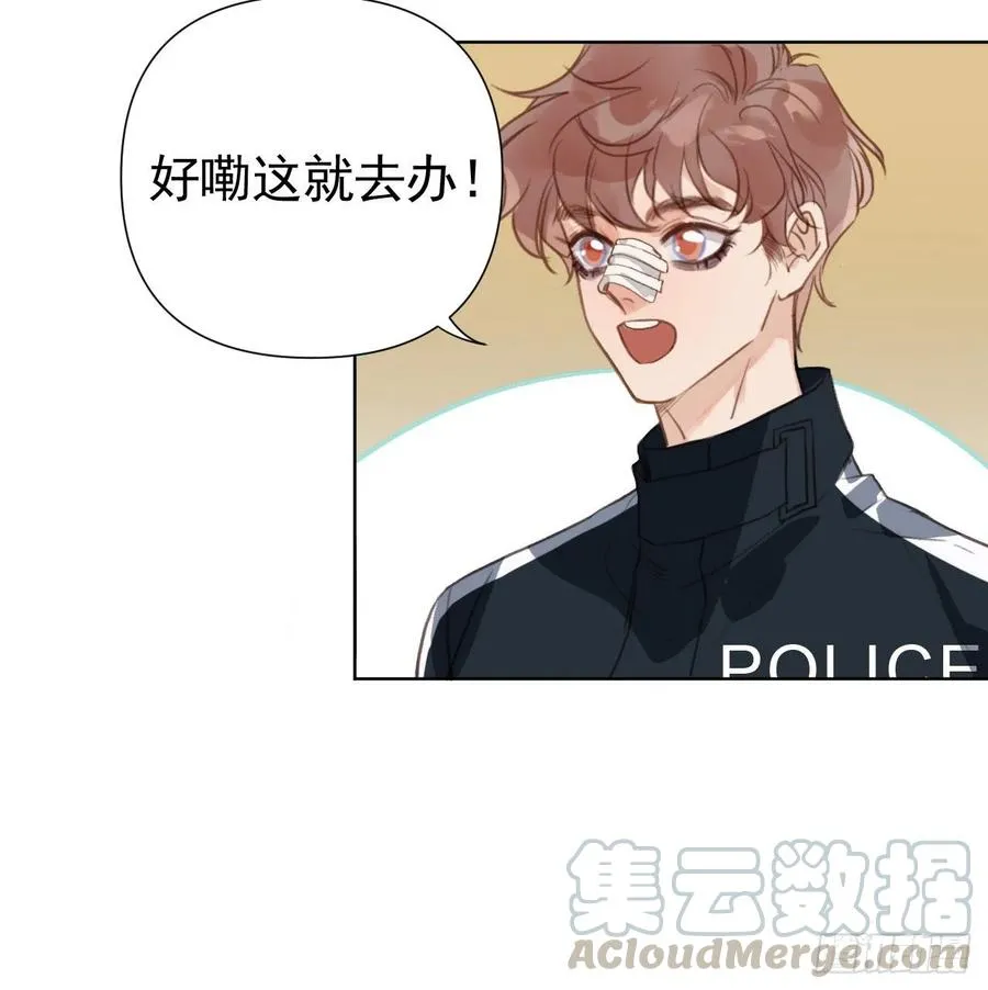 百卒戏傩23 第19页