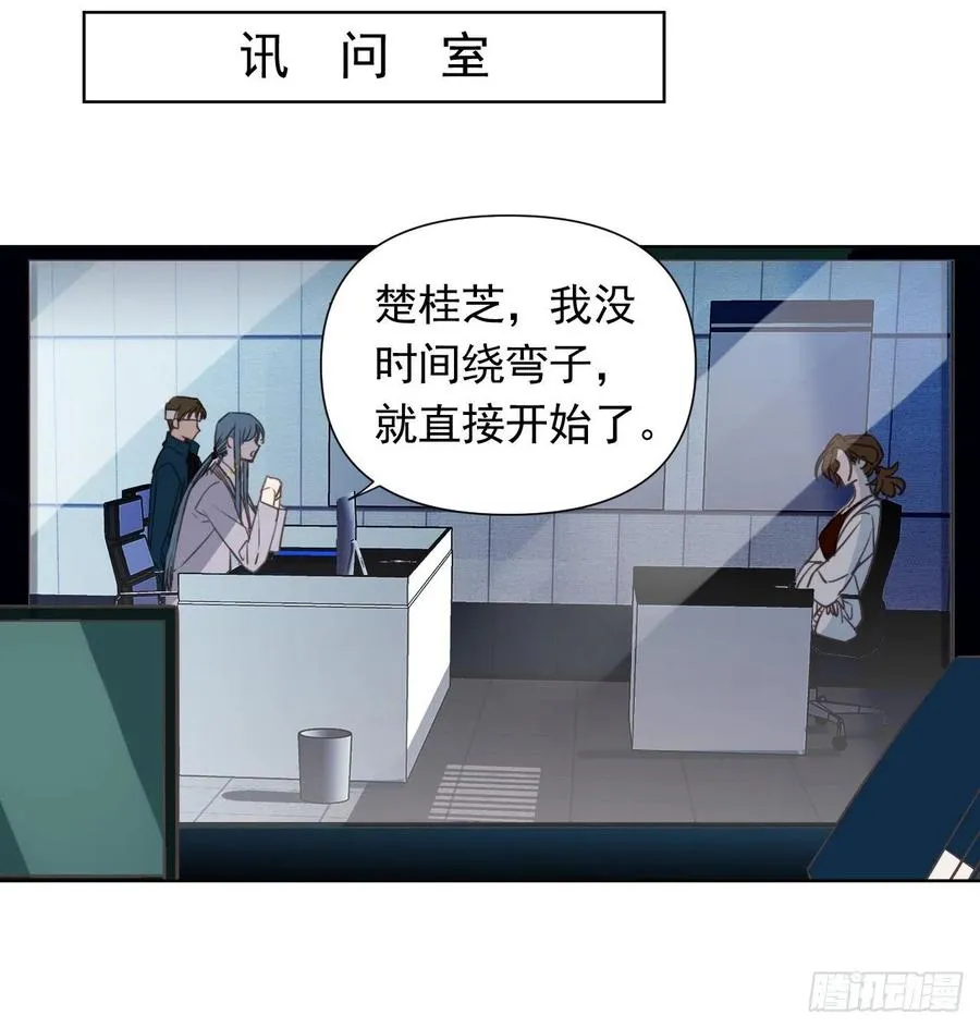 百卒戏傩23 第21页