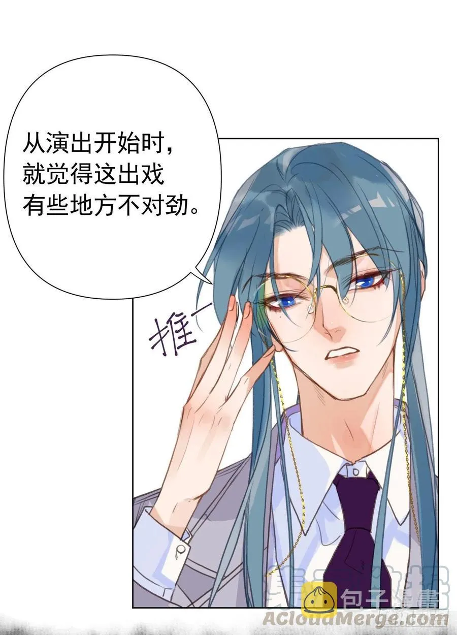 百卒戏傩23 第22页