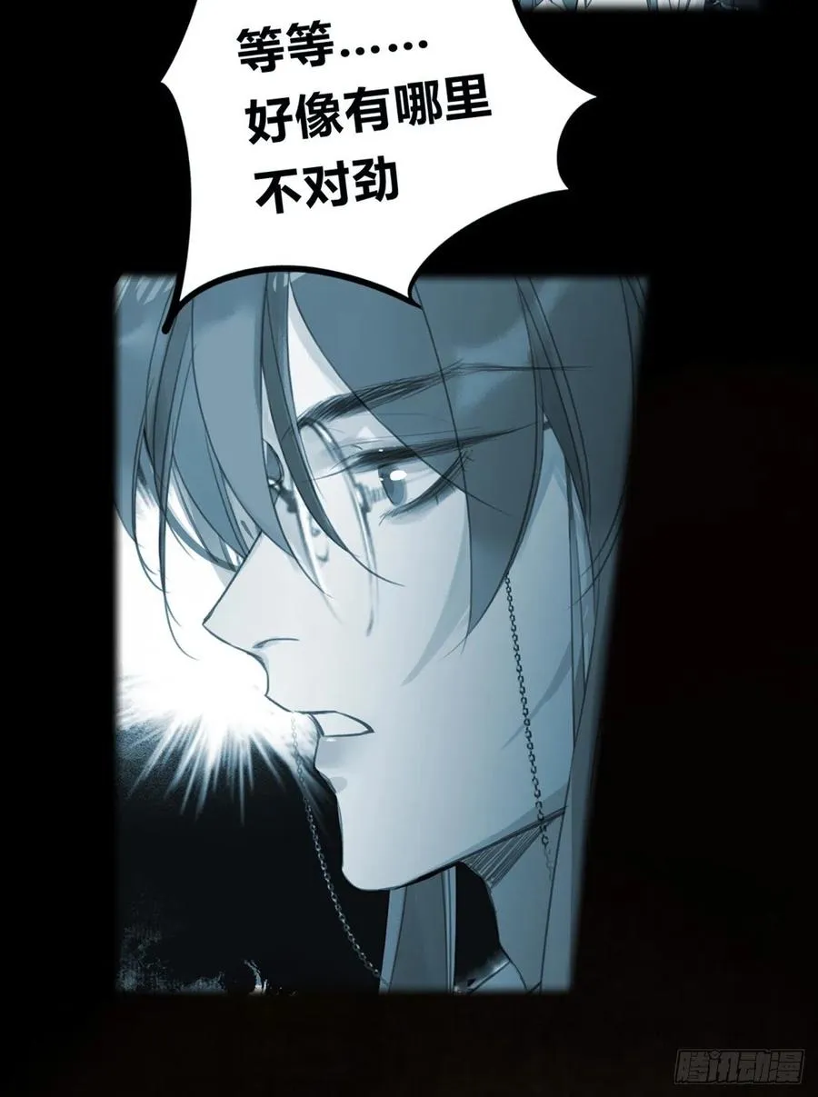 百卒戏傩23 第24页