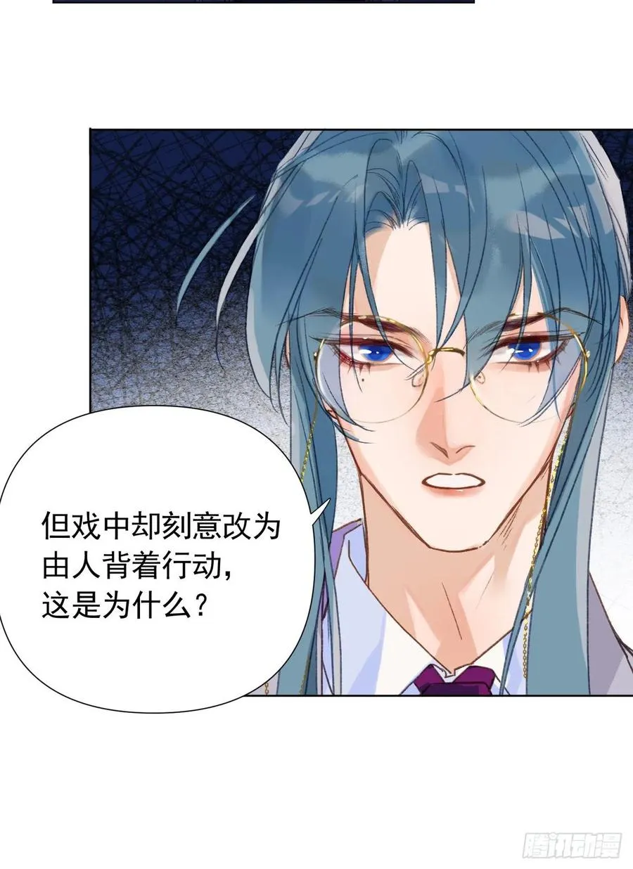 百卒戏傩23 第29页