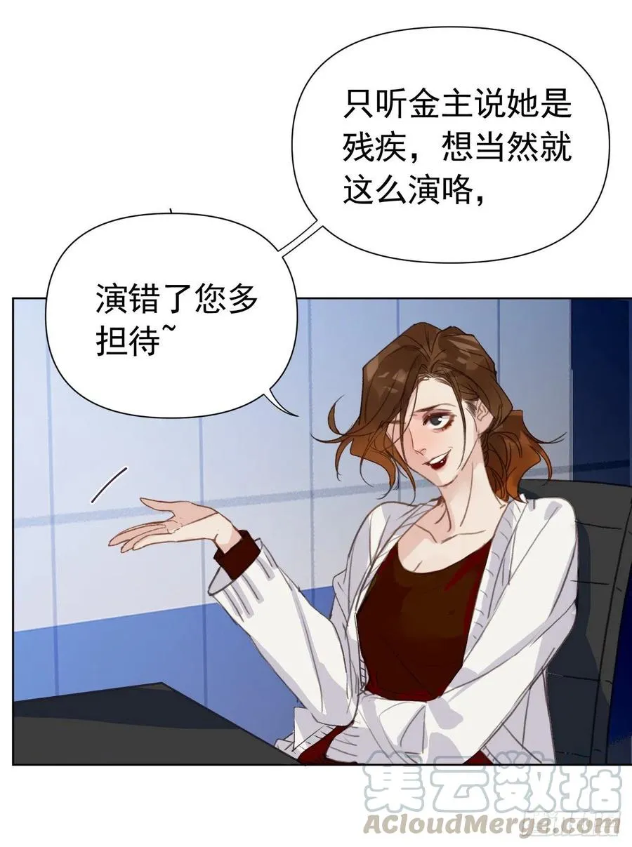百卒戏傩23 第31页