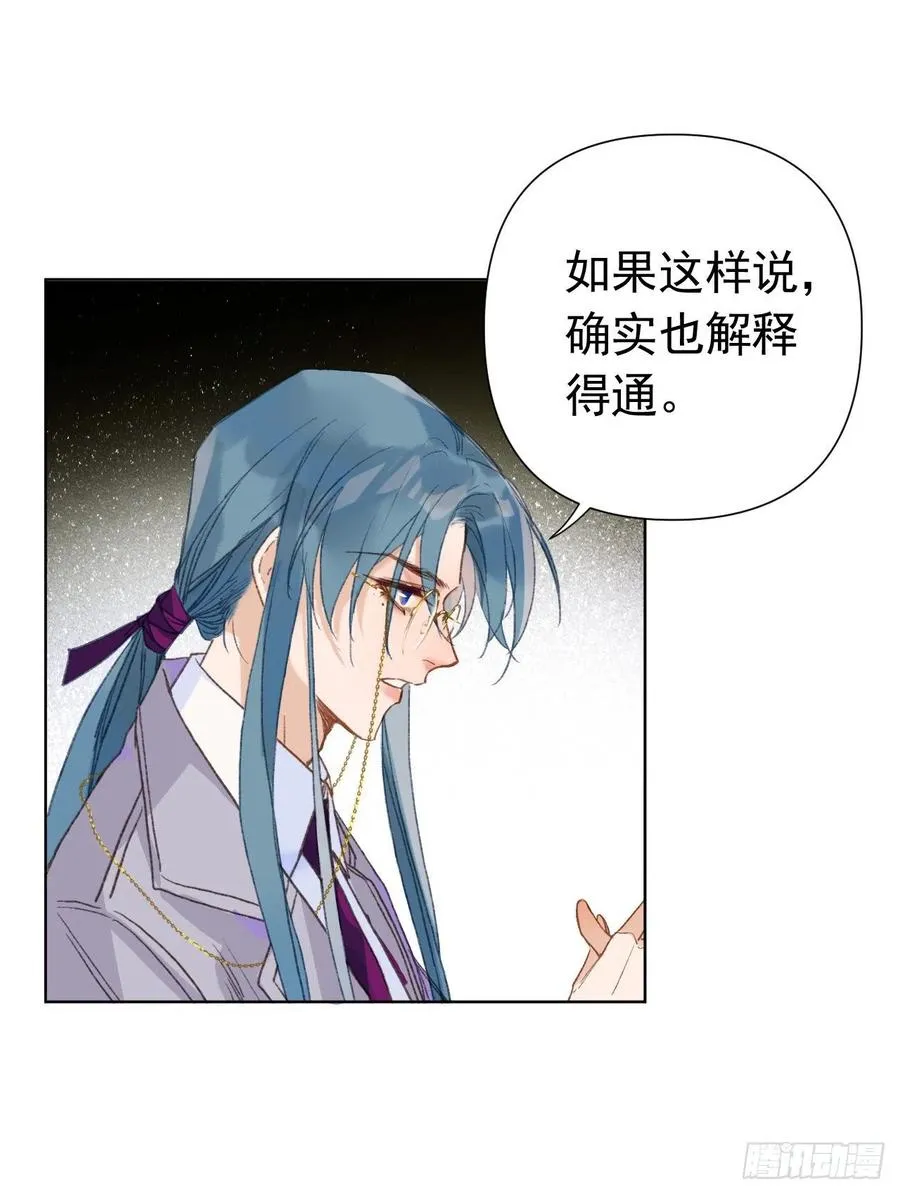 百卒戏傩23 第32页