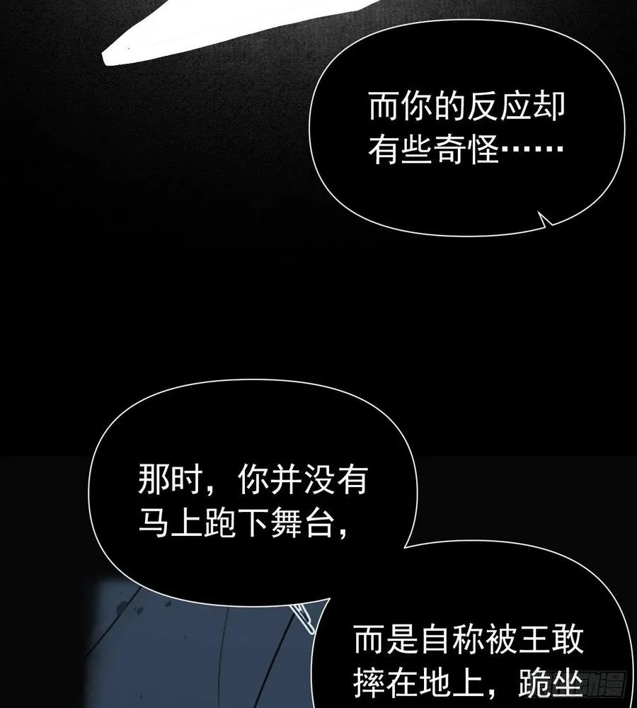百卒戏傩23 第35页