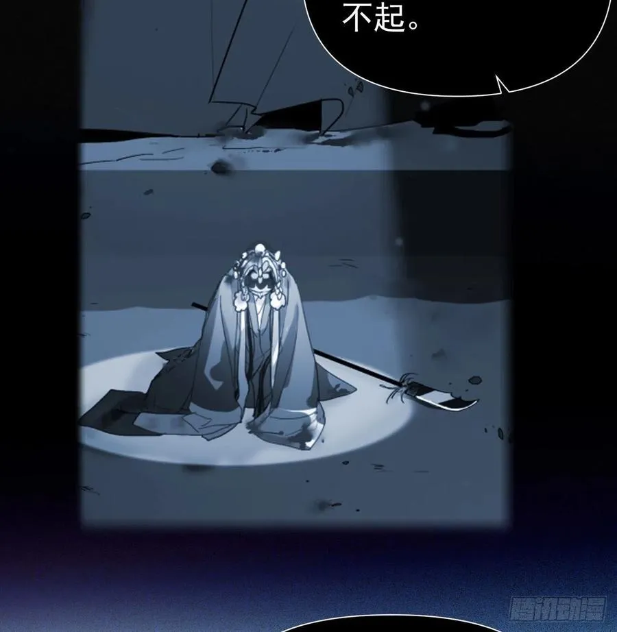 百卒戏傩23 第36页