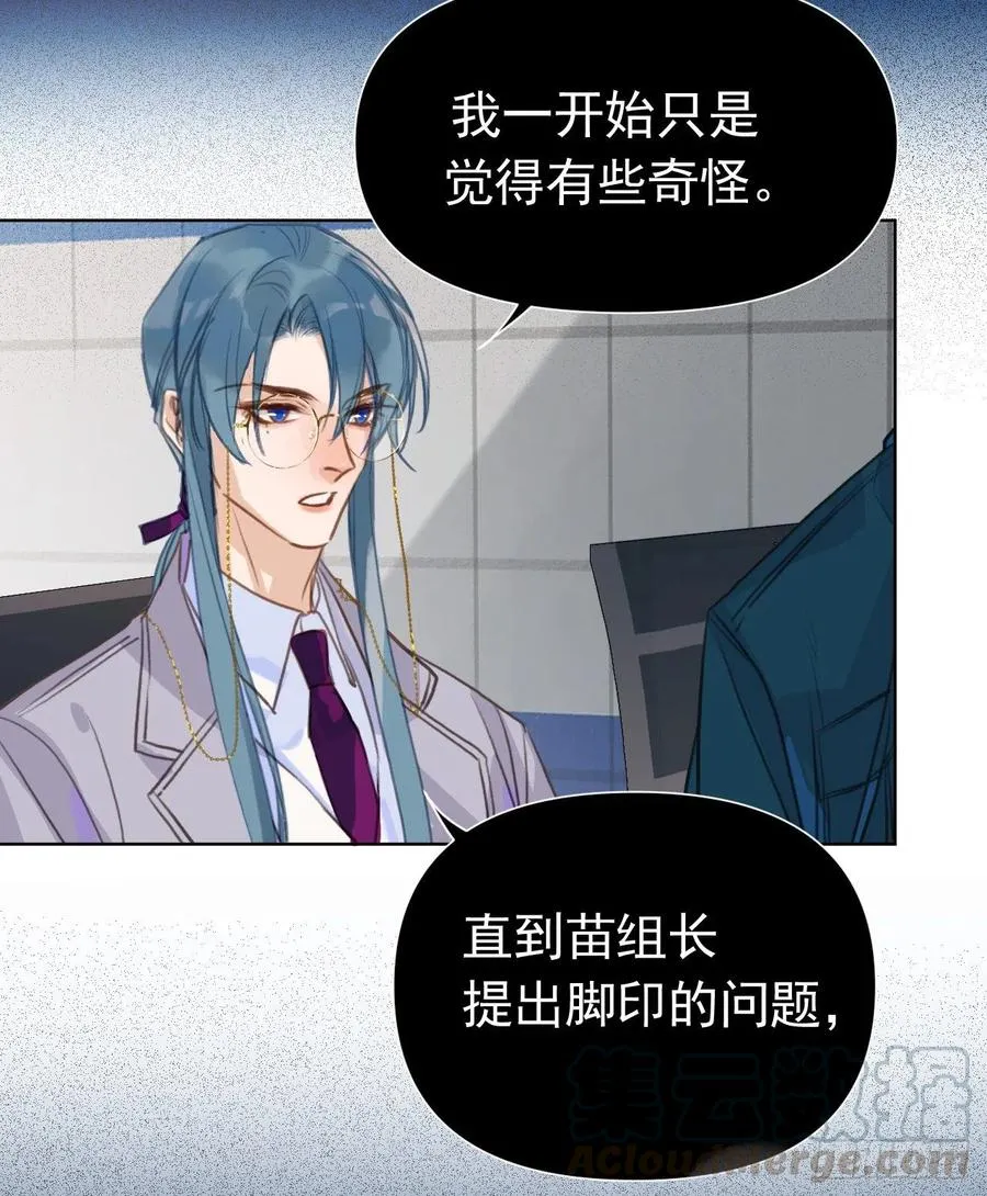 百卒戏傩23 第37页