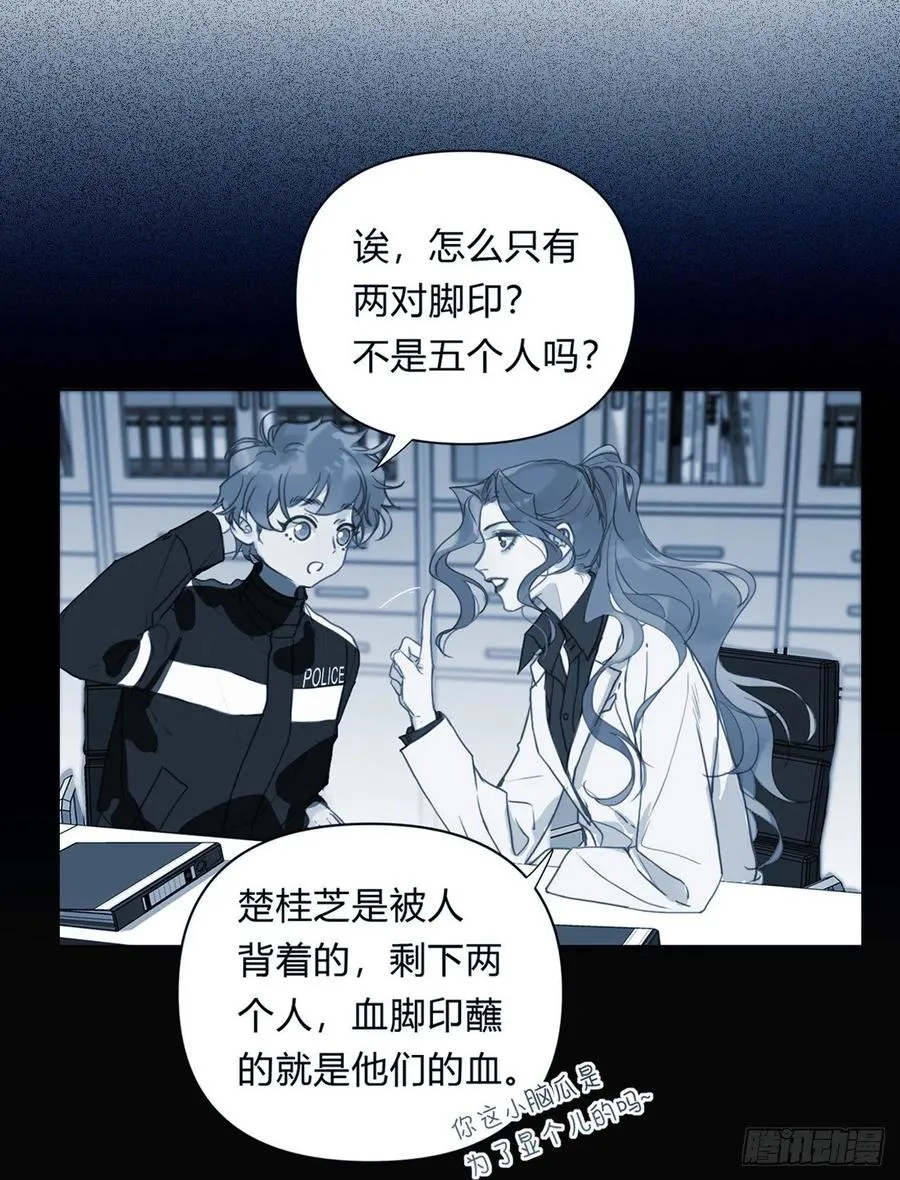百卒戏傩23 第38页
