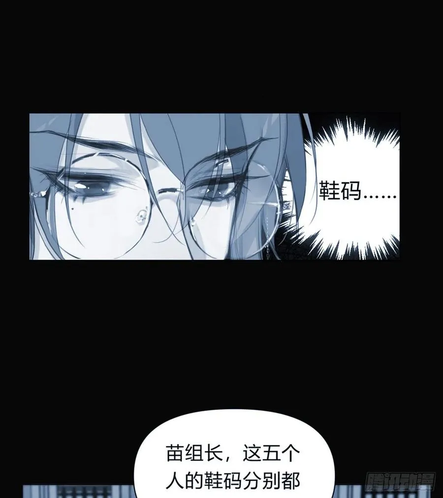 百卒戏傩23 第39页