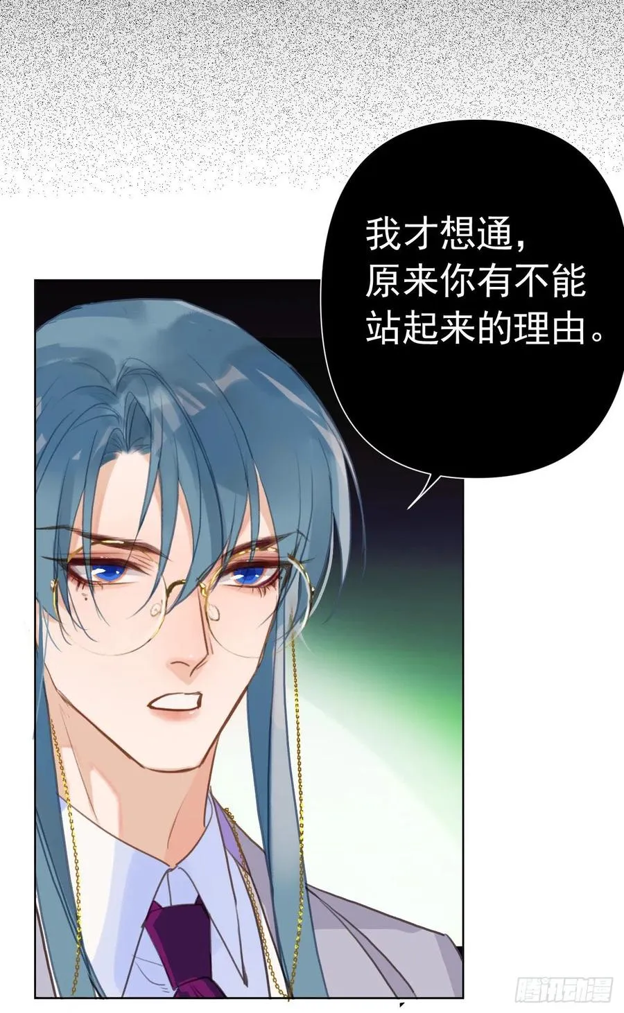 百卒戏傩23 第41页