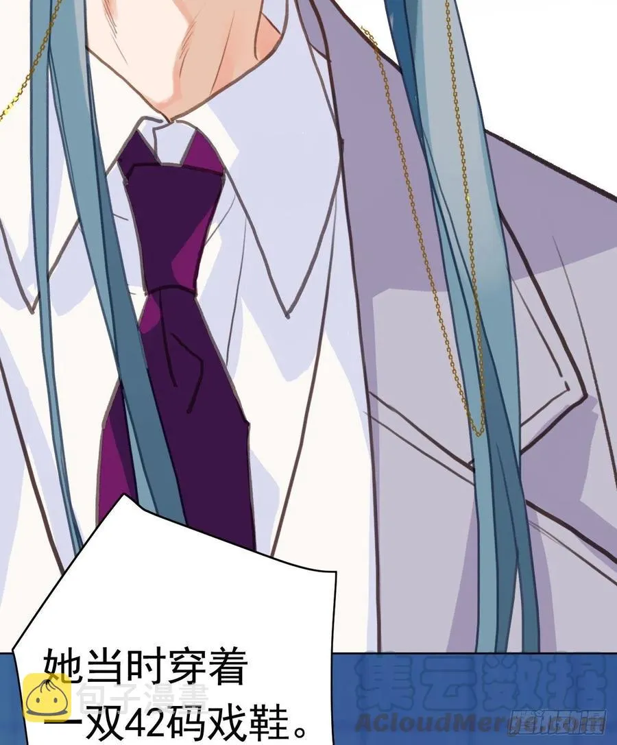百卒戏傩23 第46页