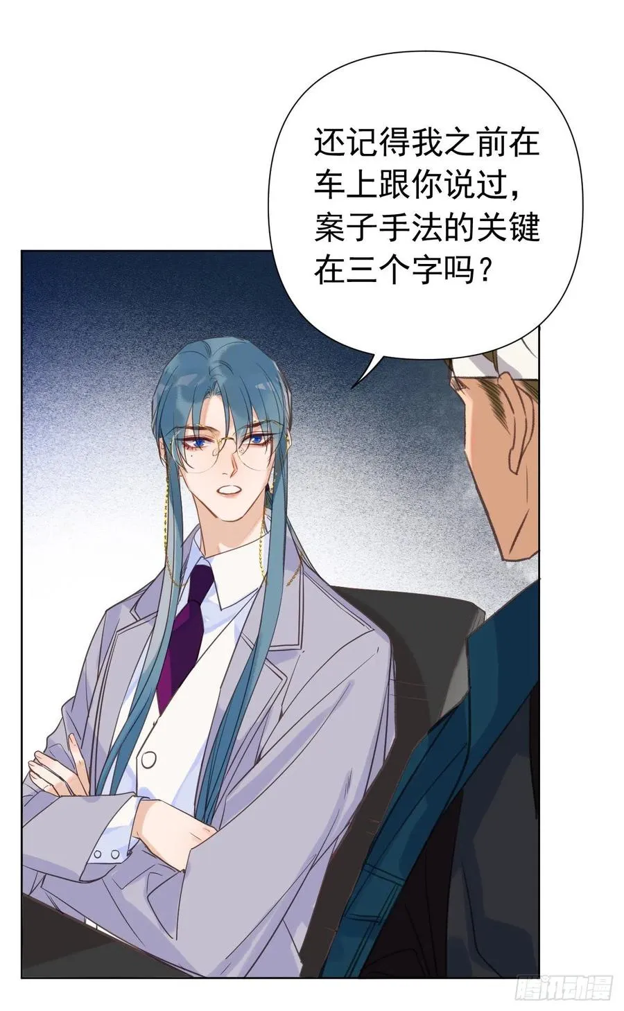 百卒戏傩23 第51页