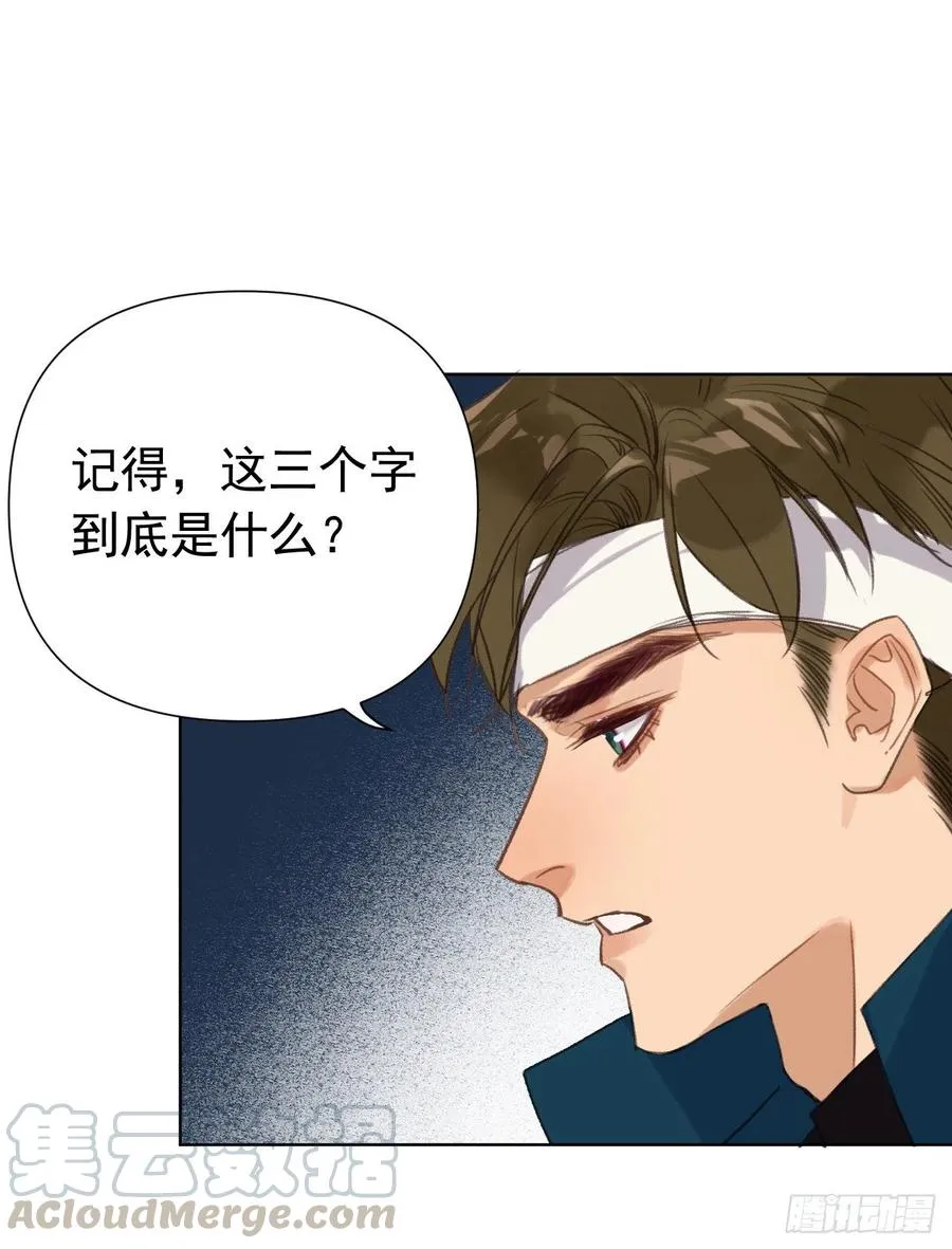 百卒戏傩23 第52页