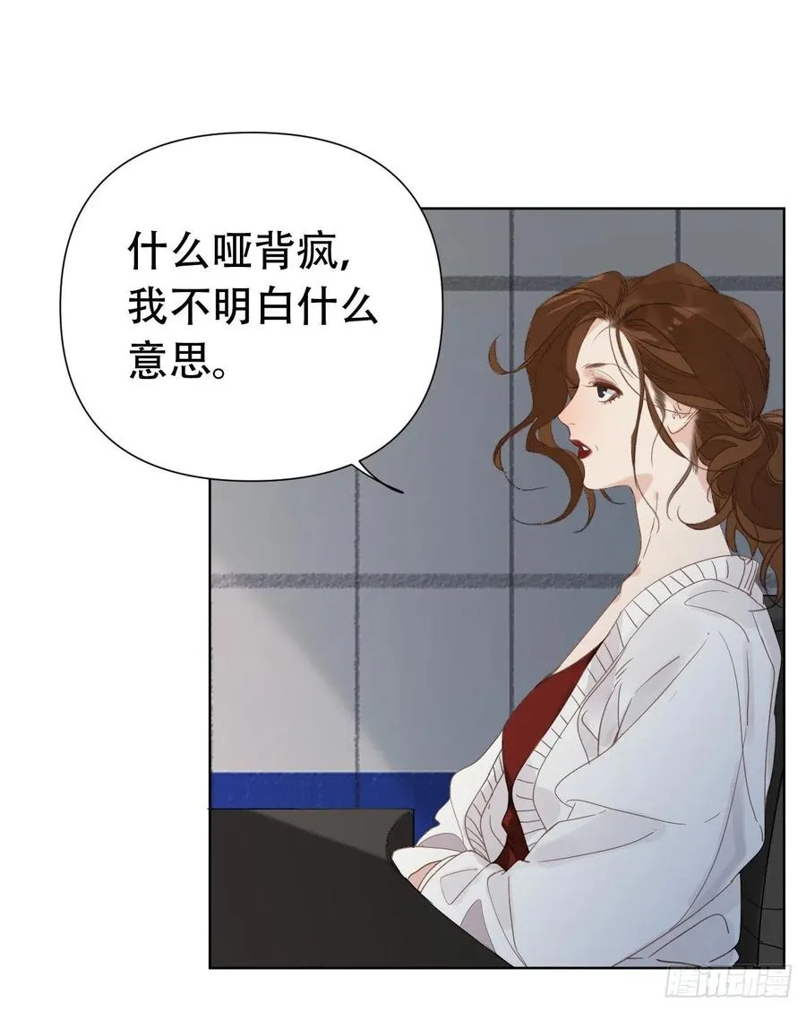 百卒戏傩24 第3页