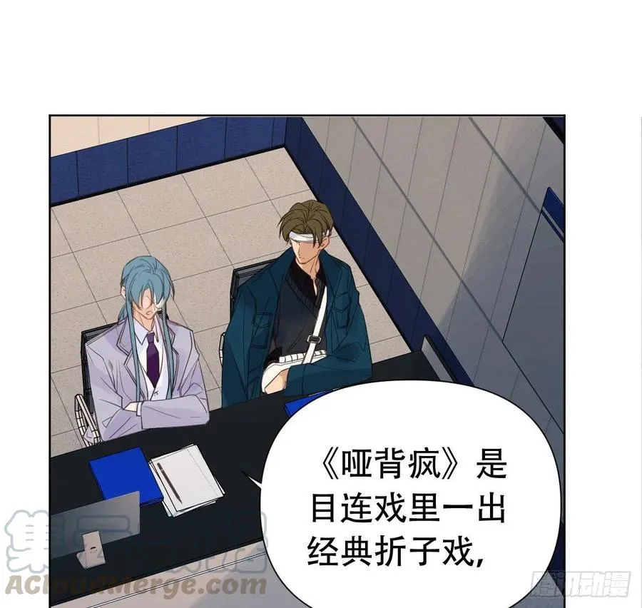 百卒戏傩24 第4页