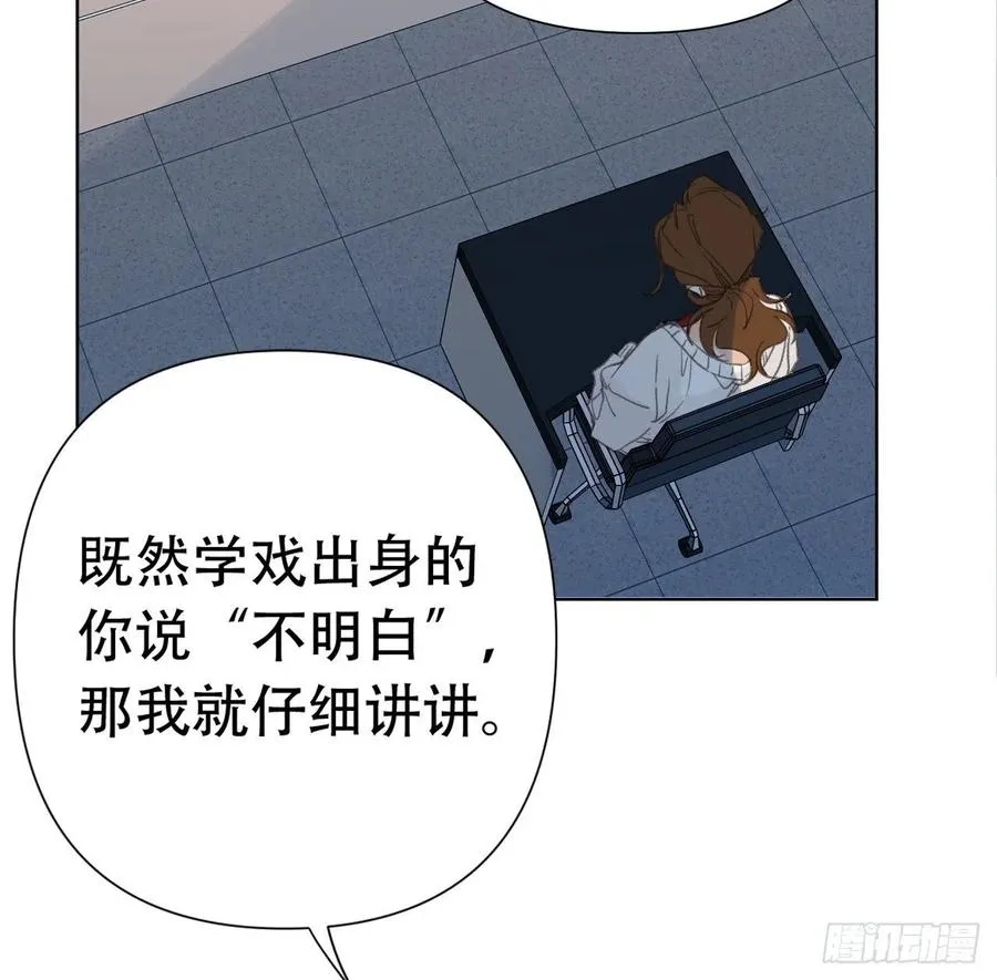 百卒戏傩24 第5页