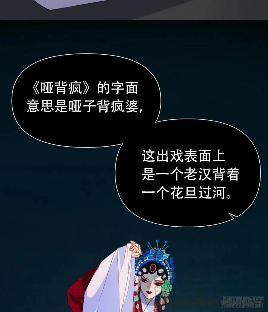百卒戏傩24 第7页
