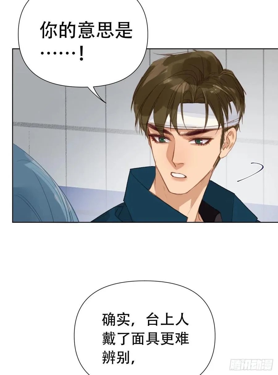 百卒戏傩24 第14页