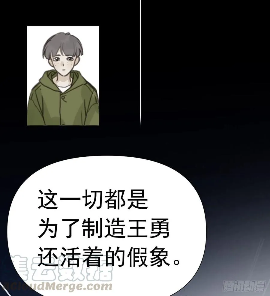 百卒戏傩24 第19页