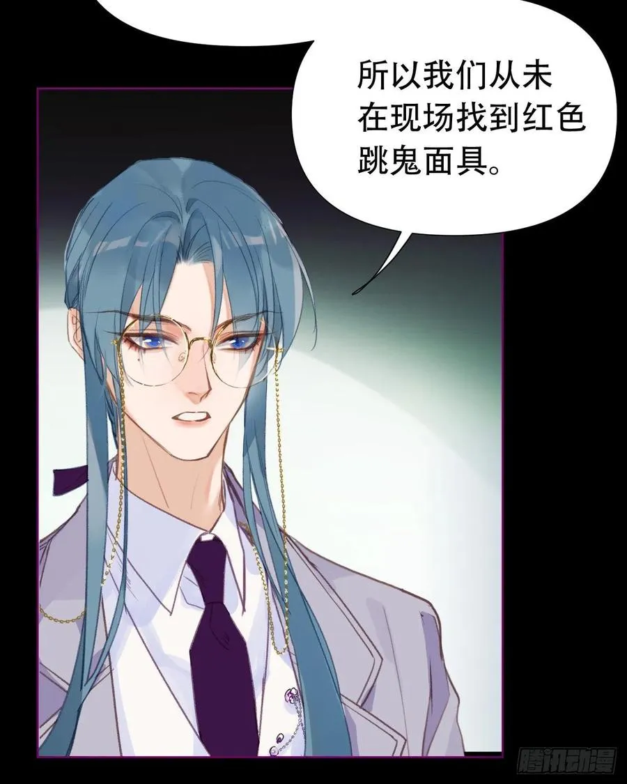 百卒戏傩24 第23页
