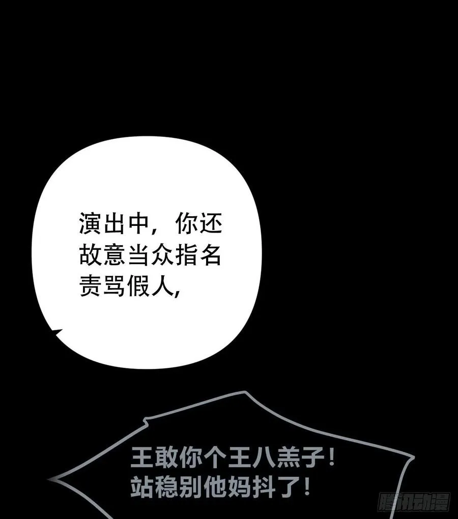 百卒戏傩24 第24页