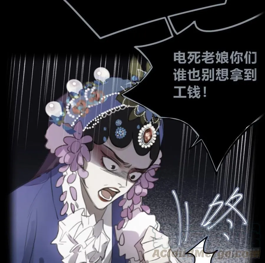 百卒戏傩24 第25页