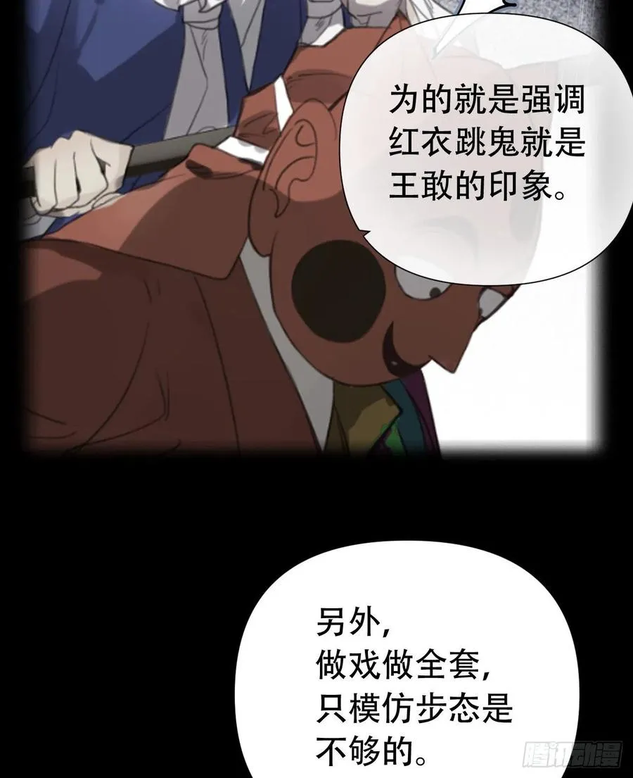 百卒戏傩24 第26页