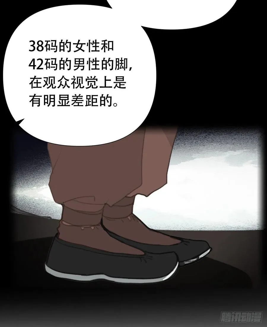 百卒戏傩24 第27页