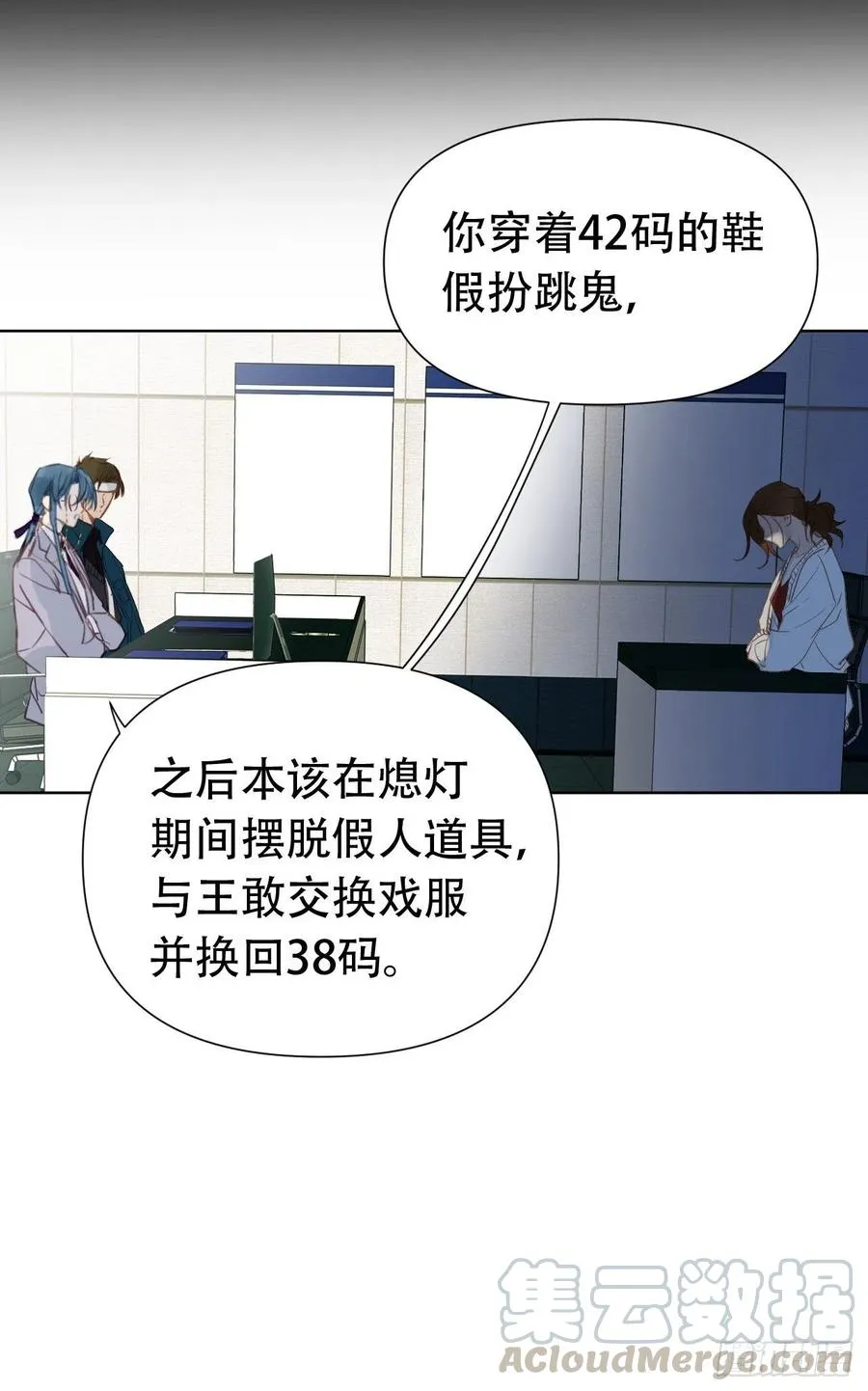 百卒戏傩24 第28页