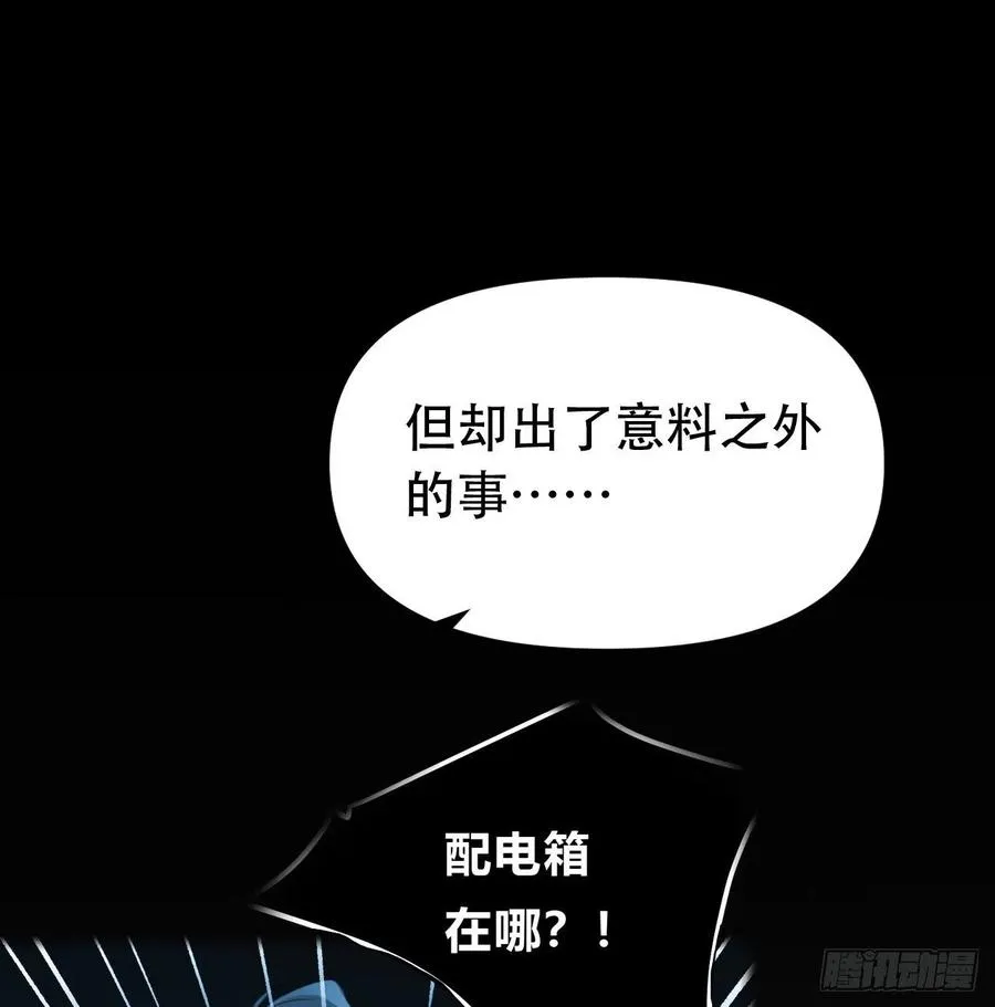 百卒戏傩24 第29页