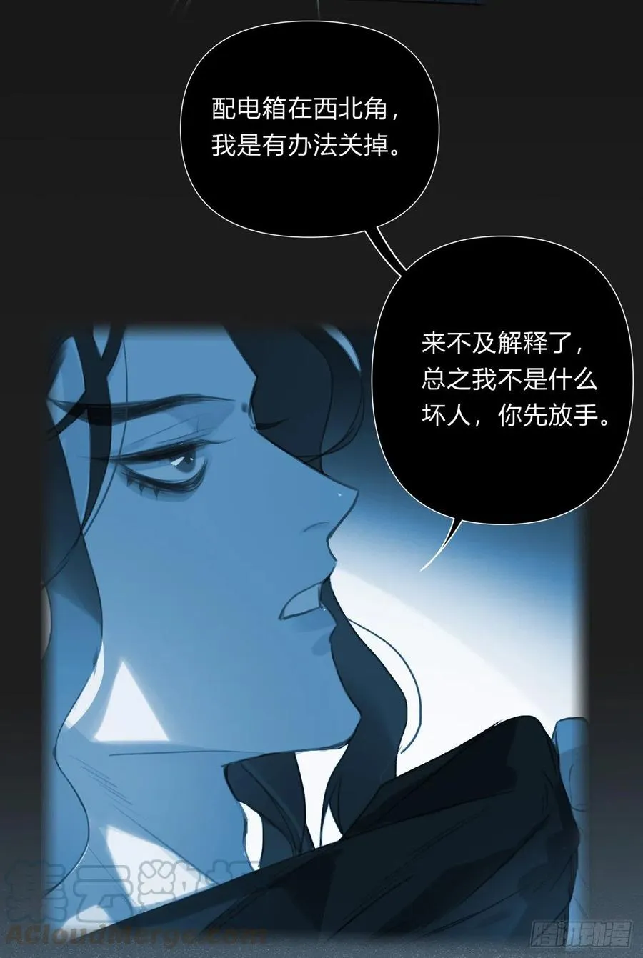 百卒戏傩24 第31页
