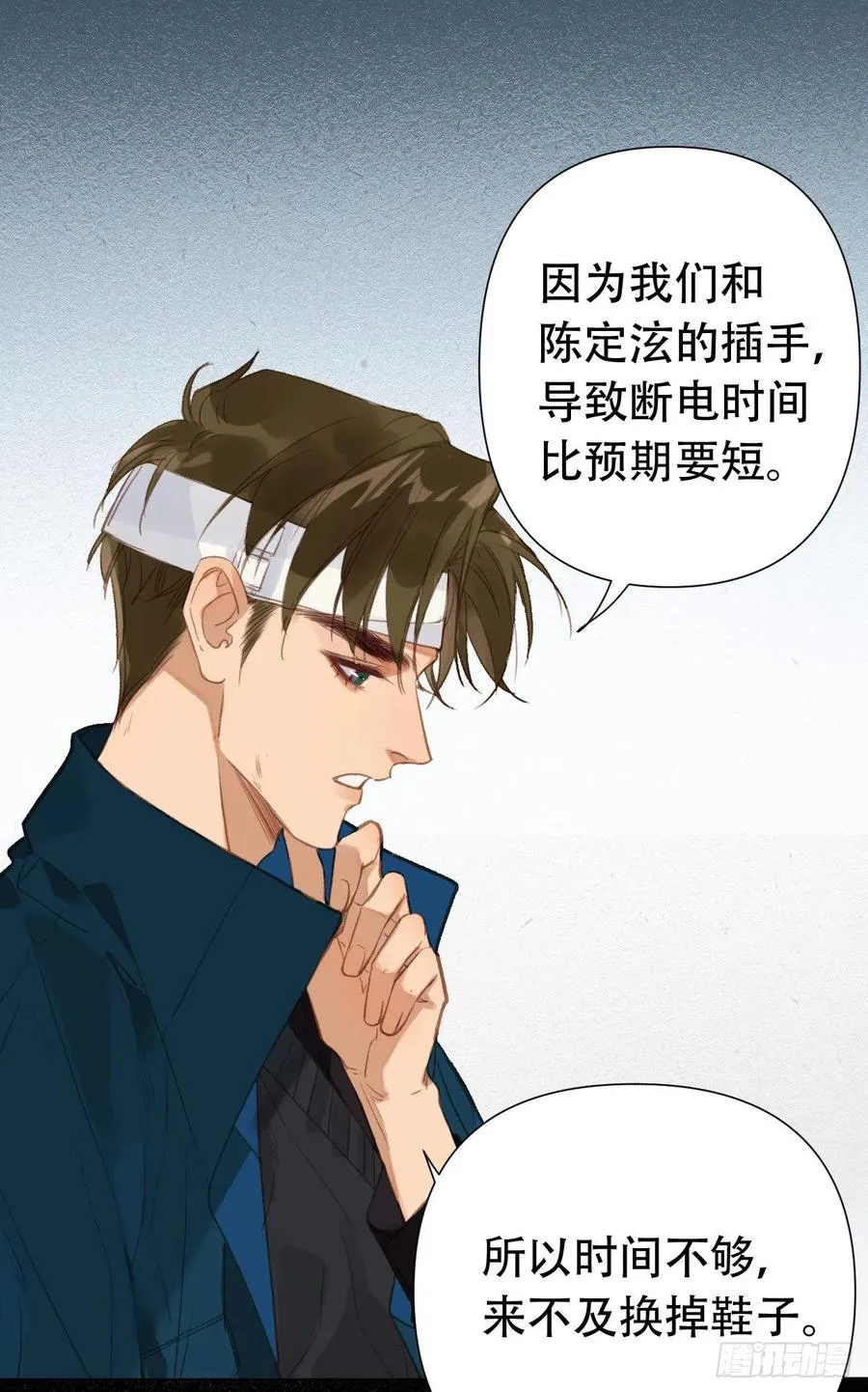 百卒戏傩24 第32页