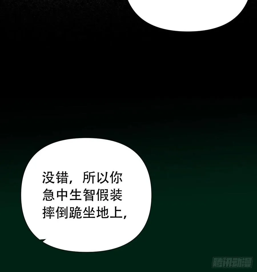 百卒戏傩24 第33页