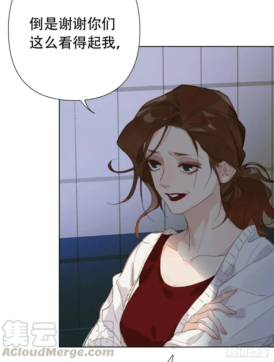 百卒戏傩24 第37页