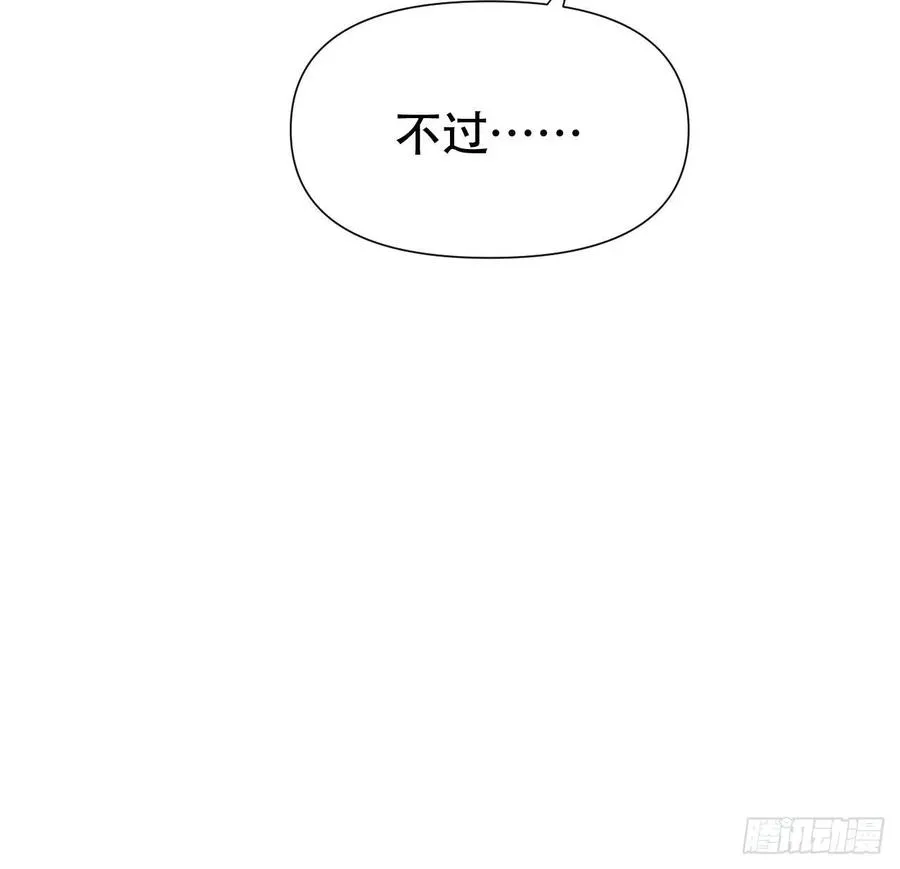 百卒戏傩24 第38页